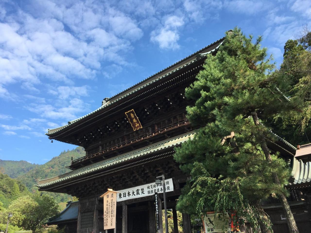 Ryokan Tanakaya Minobu Luaran gambar